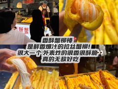 -大学城夜市