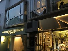 -蝶舍·MAISON PAPILLON