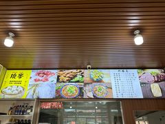 -呼市烧麦羊杂(幸福路店)
