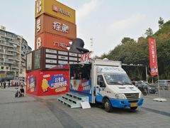 -肯德基(八号仓店)