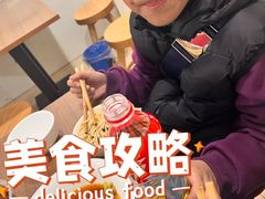 -花市豌杂面(民生路店)