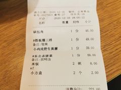 -小土豆北方菜馆(方庄店)
