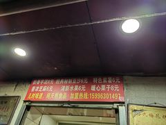 -孙氏梅花糕(马台街)