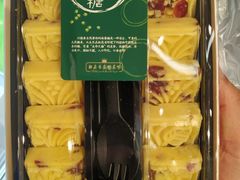 -昆明冠生园·蛋糕·面包(朗悦湾店)