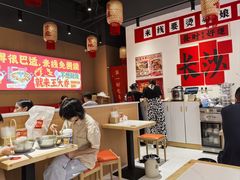 -王大乔泡椒米线(芙蓉天街店)