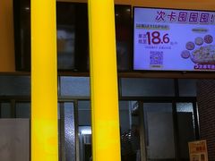 -尊宝比萨(棠东店)