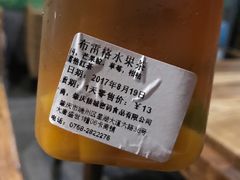 -倾城密码(大唐店)