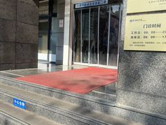 -杭州口腔医院(城西院区)
