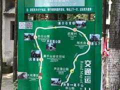 -莫干山风景区