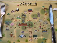 -北京贵宾楼饭店 红墙咖啡厅