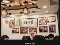 -丽的面家(多宝路店)