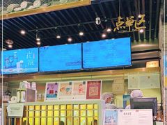 -茶理宜世(东方宝泰店)