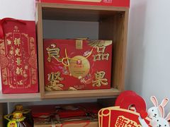 -北方图书城(滑翔店)