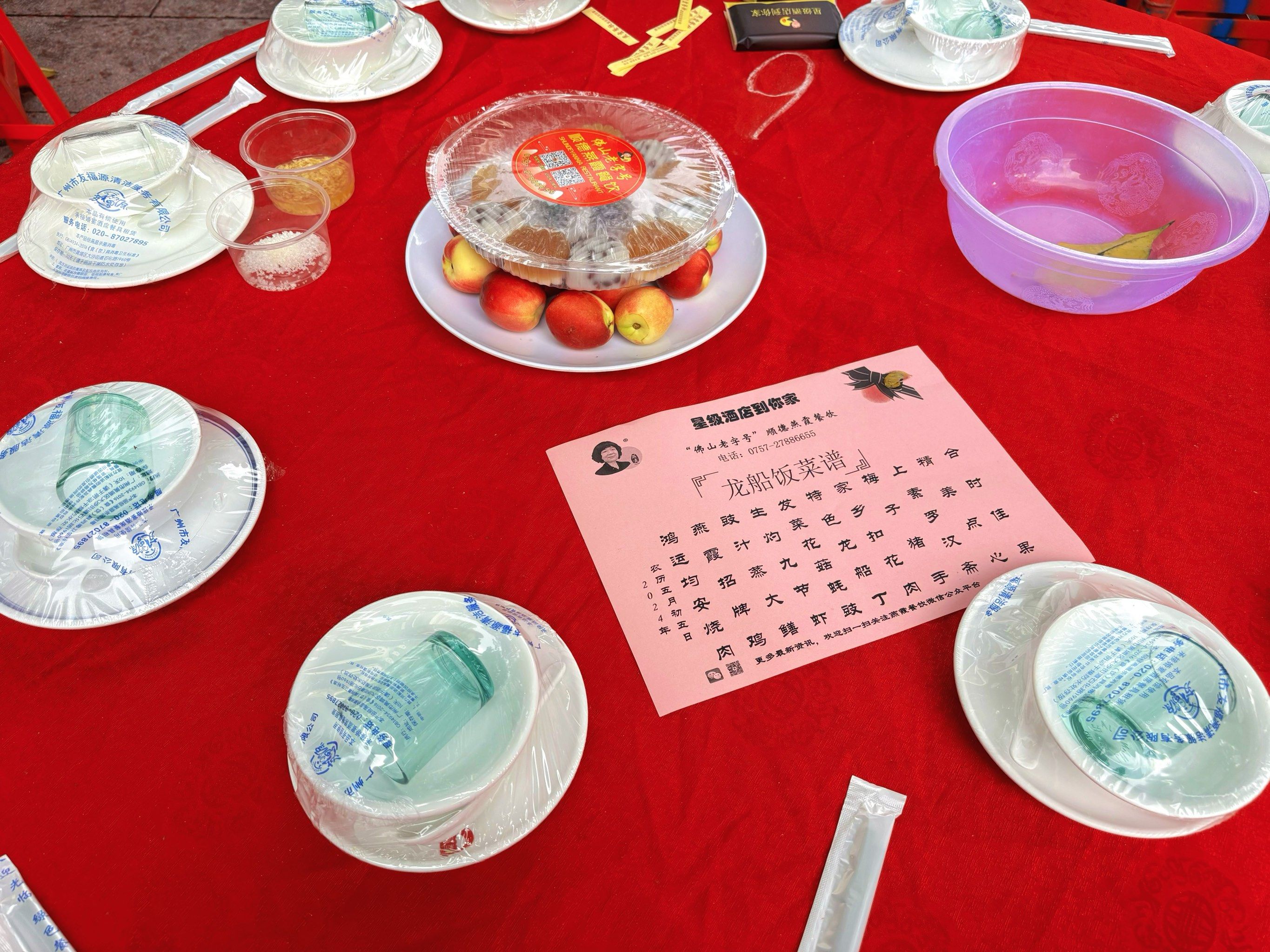 来看看土豪村的龙船饭都有些啥?