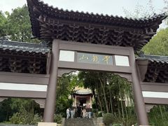 -云龙山