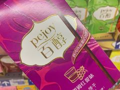 -家乐福(八宝街店)