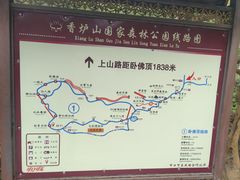 -香炉山国家森林公园
