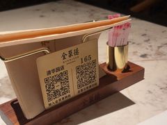 -北京全聚德(清华园店)