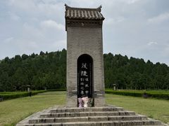 -茂陵博物馆