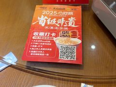 -肖记公安牛肉鱼杂馆·省级非物质文化遗产(三角路直营店)