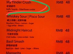 -The Drinkery (瑞金店)