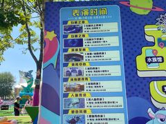 -秦皇岛乐岛海洋王国