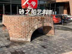 -砂之船奥莱(南京江宁店)