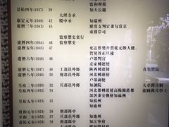 -包公祠