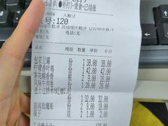账单-茶花妹子云南餐厅(北大店)