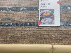 -小方的面(徐家汇店)