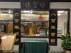 -便宜坊烤鸭店(亦庄京东店)