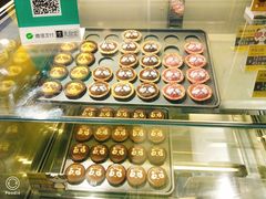 -潘达芝士挞(大悦城店)