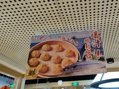 -隆喜元鱼汤包·海鲜(中联广场店)