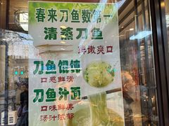 -老半斋(福州路店)