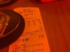 -The Drinkery (瑞金店)