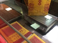 -五道口枣糕王(西单华威约饭街店)
