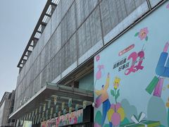 -百荣世贸商城