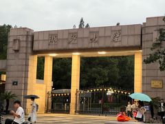 -朴墅·传承杭帮菜(青芝坞店)