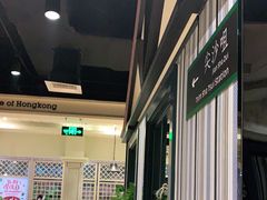 露天位-高第街56号餐厅(银座商城玉函店)