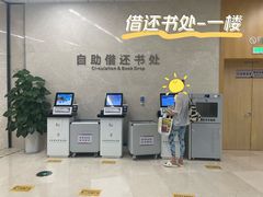 -厦门市图书馆(集美新城馆区)