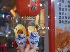 -小豆海棠(嘉兴路店)