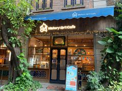 -西关84·History·Art·Cafe