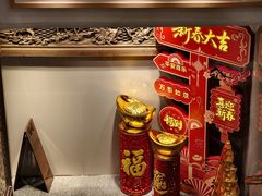 -藏湘馆(棠石路店)