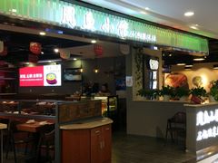 -周鱼小馆石锅酸菜鱼(活力汇店)