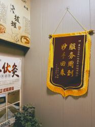 -升艾堂亚健康调理中心