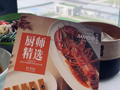 菜单-新加坡珍宝海鲜JUMBO Seafood(西安skp店)