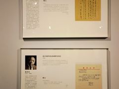 -清华大学艺术博物馆