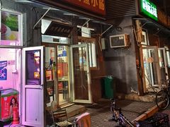 -陈亨卤煮小肠(广安门店)