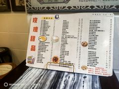 -玫瑰甜品(文明路店)