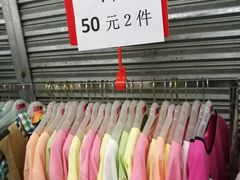-烈士陵园(地铁站)